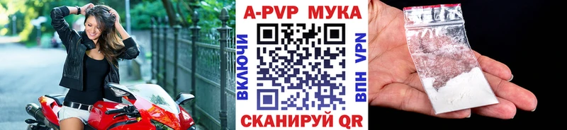 купить закладку  Неман  блэк спрут вход  Альфа ПВП кристаллы 