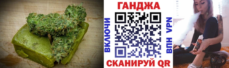 Печенье с ТГК конопля  Неман 