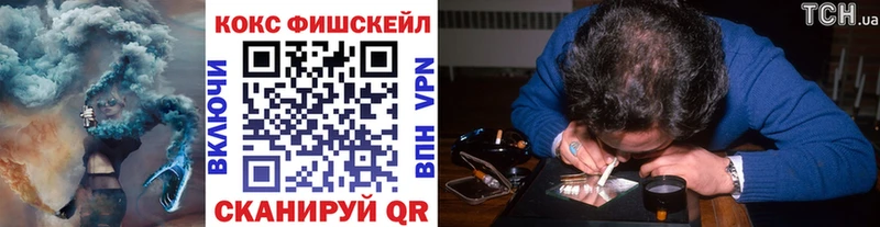 КОКАИН 97%  как найти   Неман 