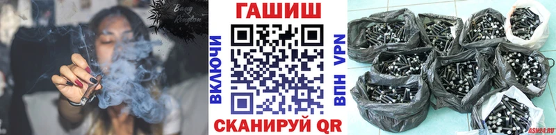 ГАШИШ hashish  OMG   Неман 