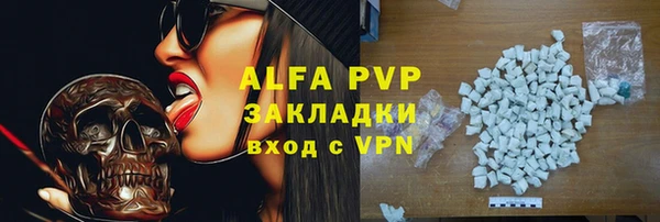 apvp Вязники