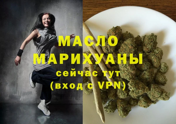 MDMA Premium VHQ Михайловск