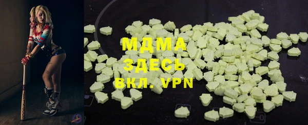 мескалин Наволоки