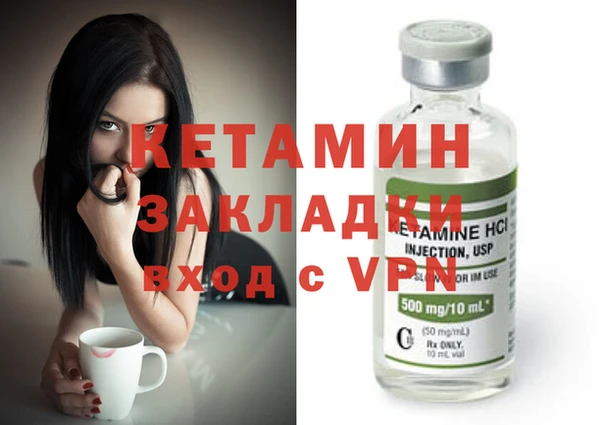 гидропоника Навашино
