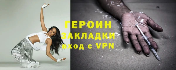 мескалин Наволоки