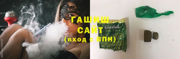 альфа пвп VHQ Михайлов