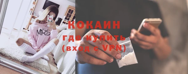 мескалин Наволоки