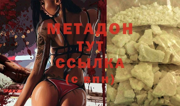 мескалин Наволоки