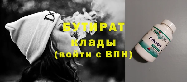 не бодяженный Надым