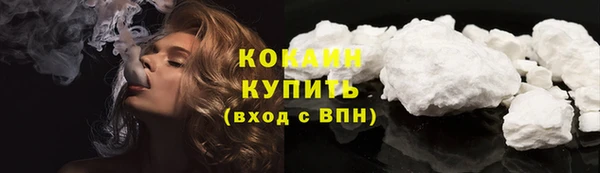 мескалин Наволоки