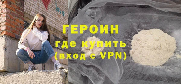 мескалин Наволоки