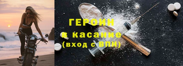 MDMA Premium VHQ Михайловск