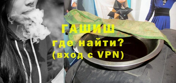 мяу мяу мука Нефтегорск