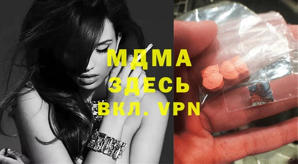 альфа пвп VHQ Михайлов