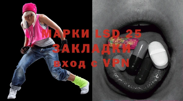 гидропоника Навашино