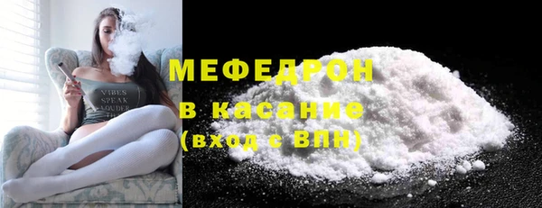 мяу мяу мука Нефтегорск