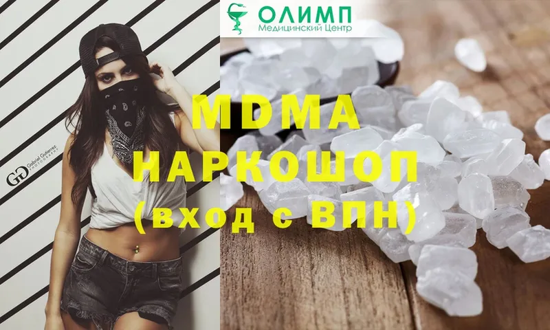 MDMA молли  MEGA ссылки  Неман 