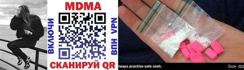 мега сайт  Неман  MDMA Molly 