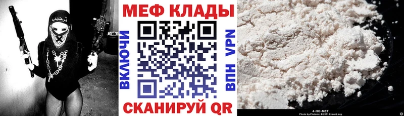 где купить наркотик  Неман  Меф 4 MMC 