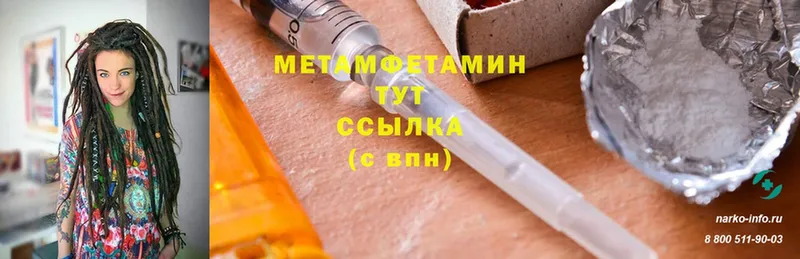 дарнет шоп  Неман  Первитин Methamphetamine 