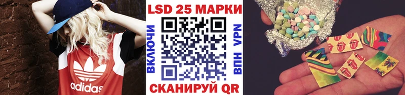 Наркотические марки 1500мкг  купить наркотики сайты  Неман 